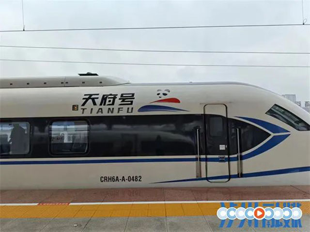 高鐵公交化丨瀘州?成都“天府號(hào)”城際列車來(lái)了！