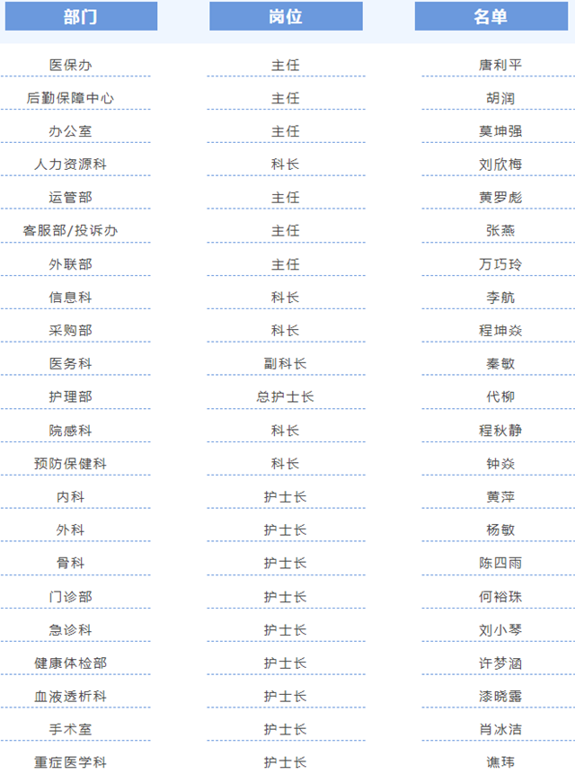 微信圖片_20240711102216.png