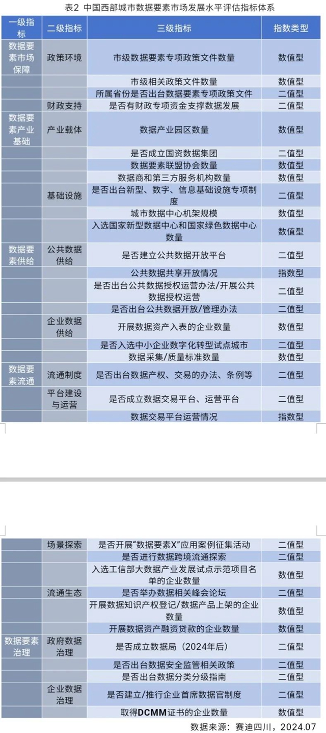 微信圖片_20240711111403.jpg