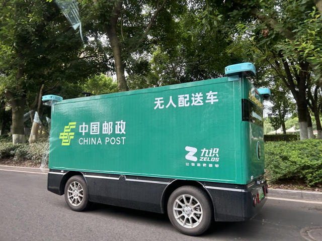 太酷啦！自貢郵政首輛無人配送車上路