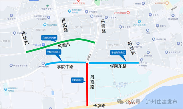 保障瀘州長五橋施工 | 7月18日起，學院路、丹霞路、丹青路實施交通管制