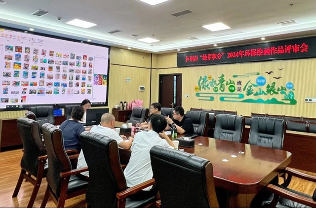 “美麗瀘州 我有畫說”環(huán)保繪畫活動評選結(jié)果出爐！點擊查看→