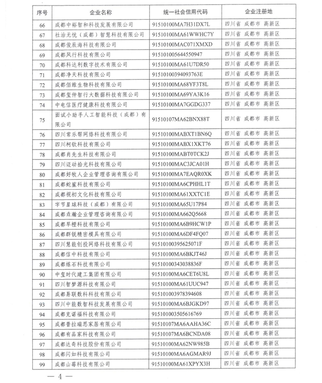 微信圖片_20240717111630.jpg