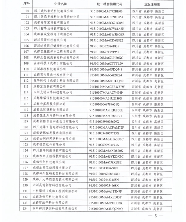 微信圖片_20240717111634.jpg