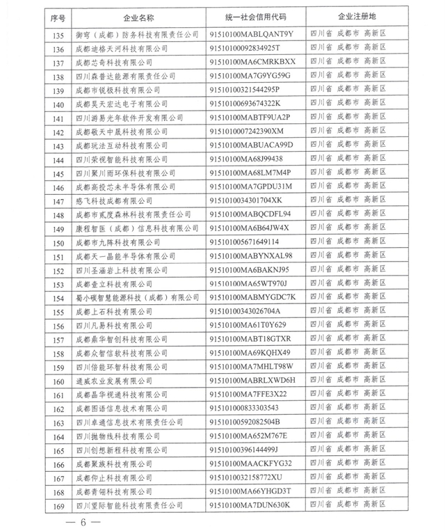 微信圖片_20240717111639.jpg