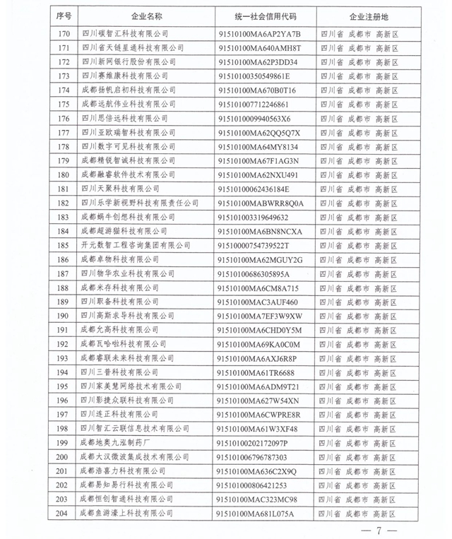 微信圖片_20240717111644.jpg