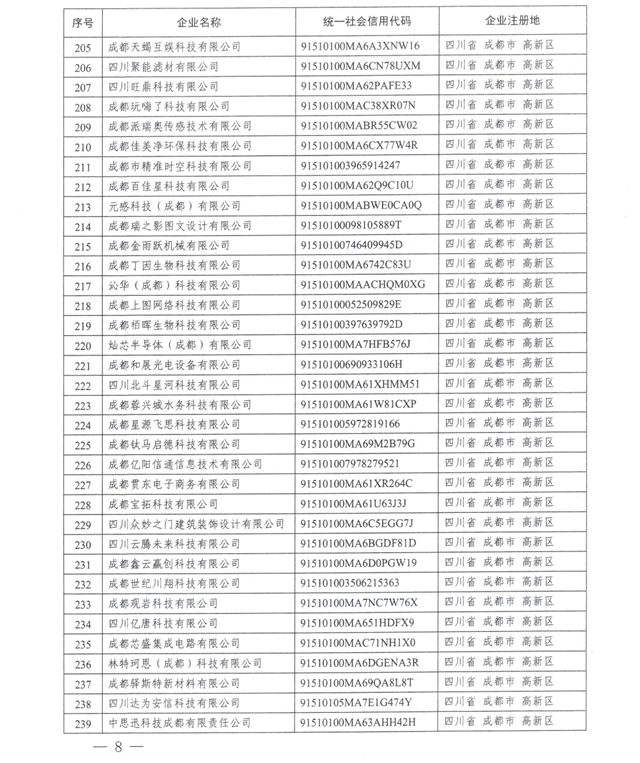 微信圖片_20240717111652.jpg