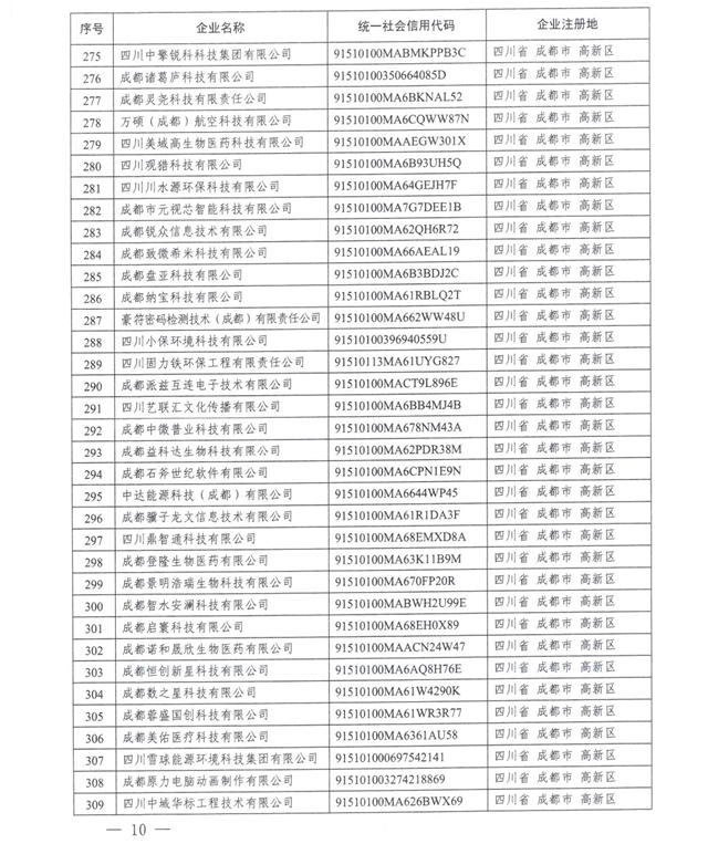 微信圖片_20240717111702.jpg