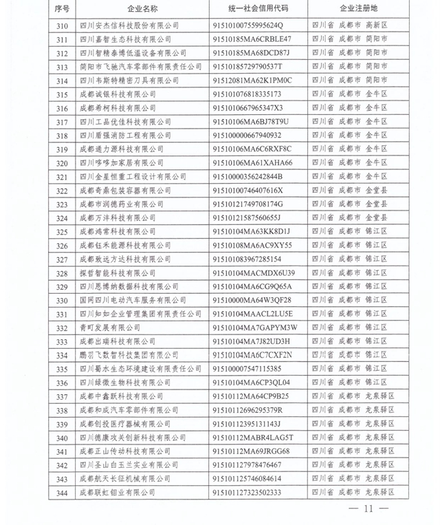 微信圖片_20240717111723.jpg