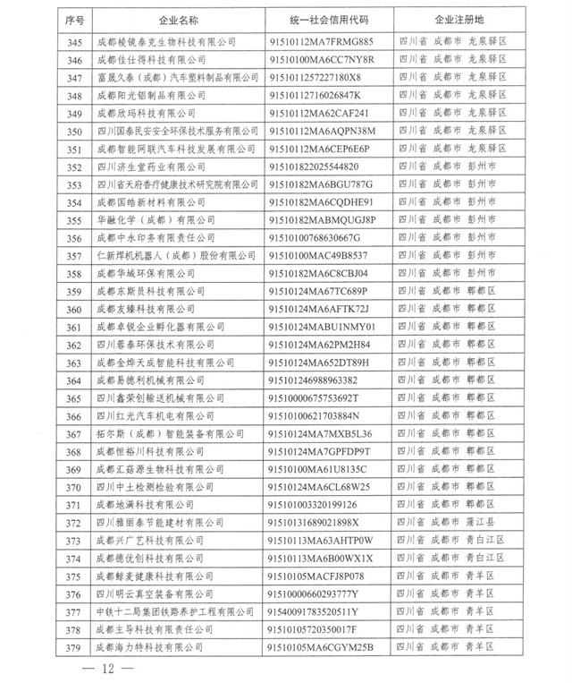 微信圖片_20240717111728.jpg