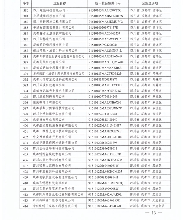 微信圖片_20240717111732.jpg