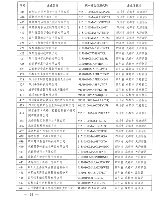 微信圖片_20240717111736.jpg