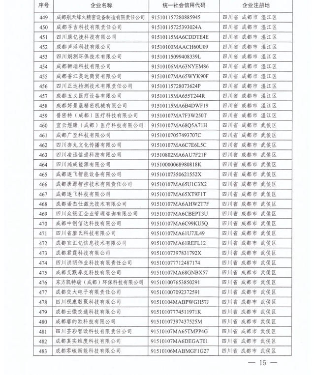 微信圖片_20240717111740.jpg