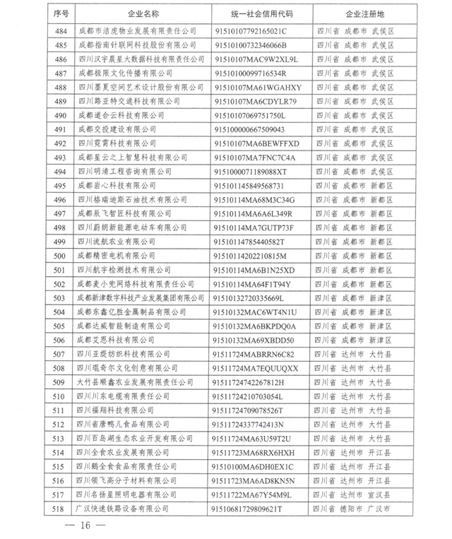 微信圖片_20240717111746.jpg