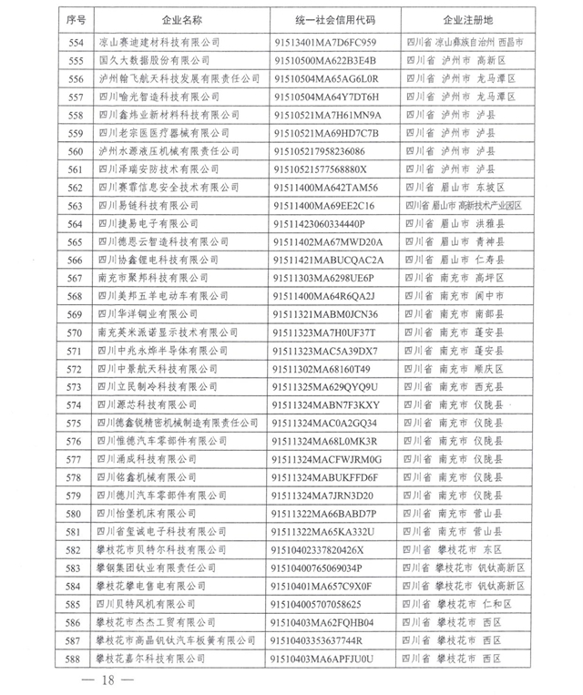 微信圖片_20240717111756.jpg