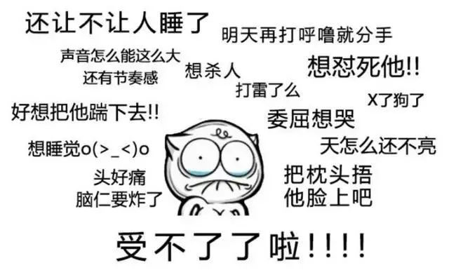 【關(guān)注】這種呼嚕聲，是致命信號(hào)！一定要注意