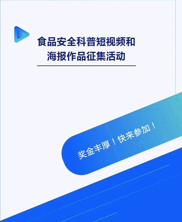 微信圖片_20240722181528.png