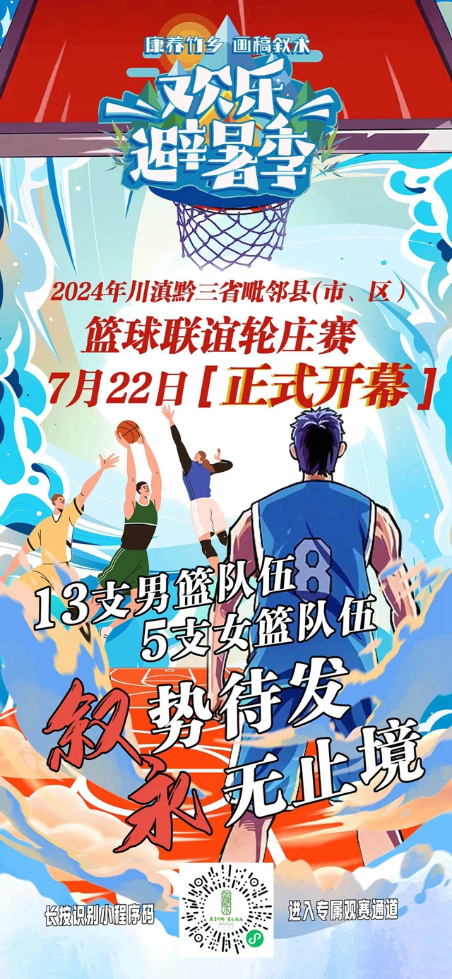 微信圖片_20240723103238.jpg