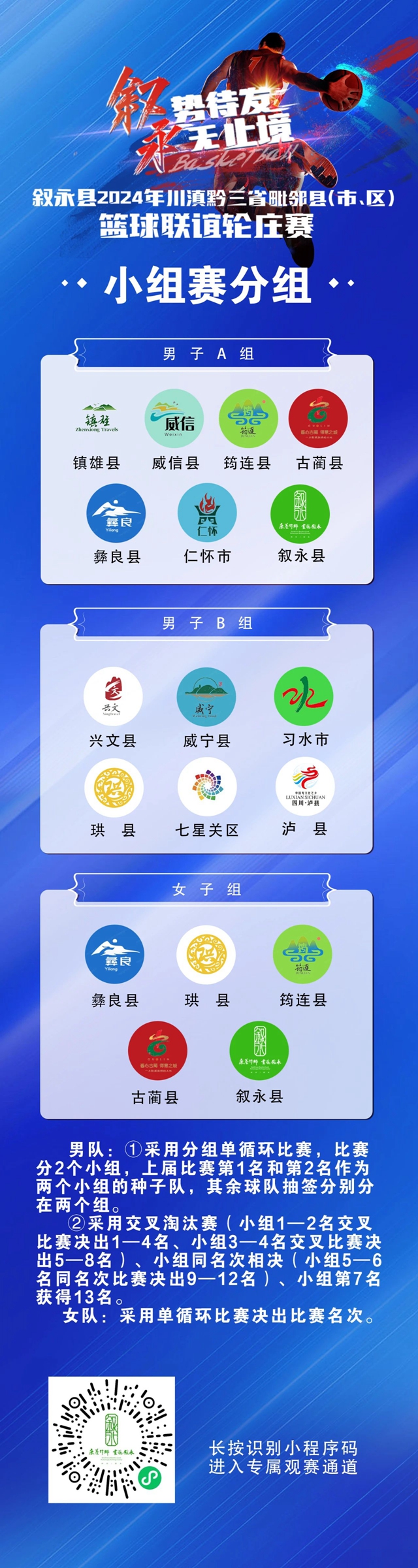 微信圖片_20240723103244.jpg