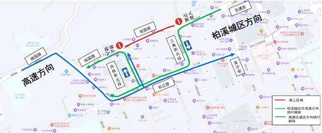 注意繞行！今天起，宜賓這些地方實行交通管制