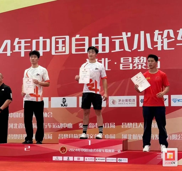 點(diǎn)贊！自貢運(yùn)動員獲全國賽冠、亞軍