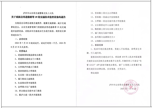 微信圖片_20240726084508.jpg