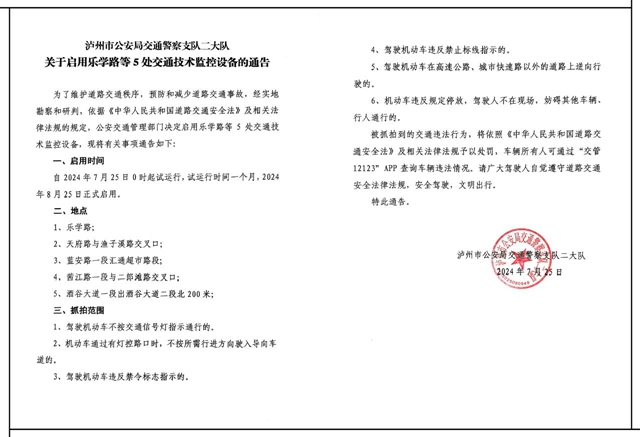 微信圖片_20240726085844.jpg