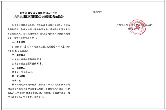 微信圖片_20240726085907.jpg