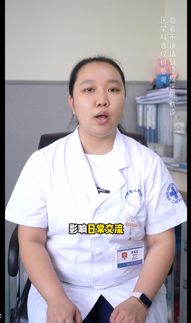 孩子口齒不清，是“絆舌”惹的禍？