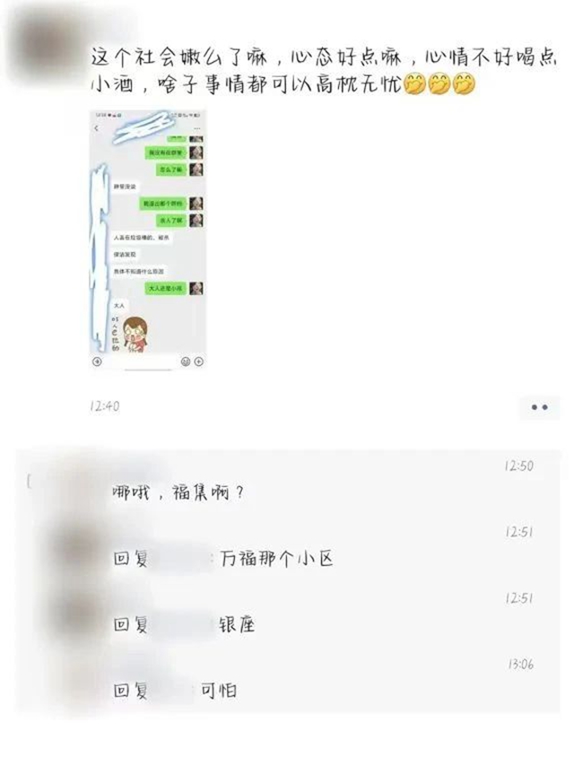 瀘縣驚現(xiàn)碎尸案？這種謠都敢造！