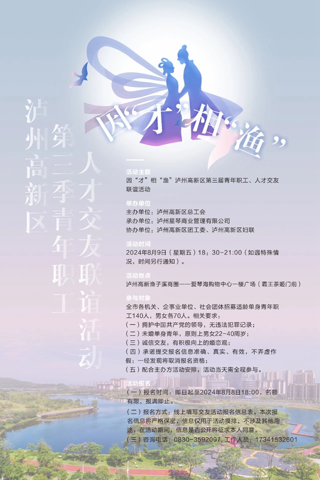 微信圖片_20240731090319.jpg