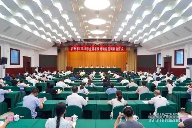 微信圖片_20240731103309.jpg