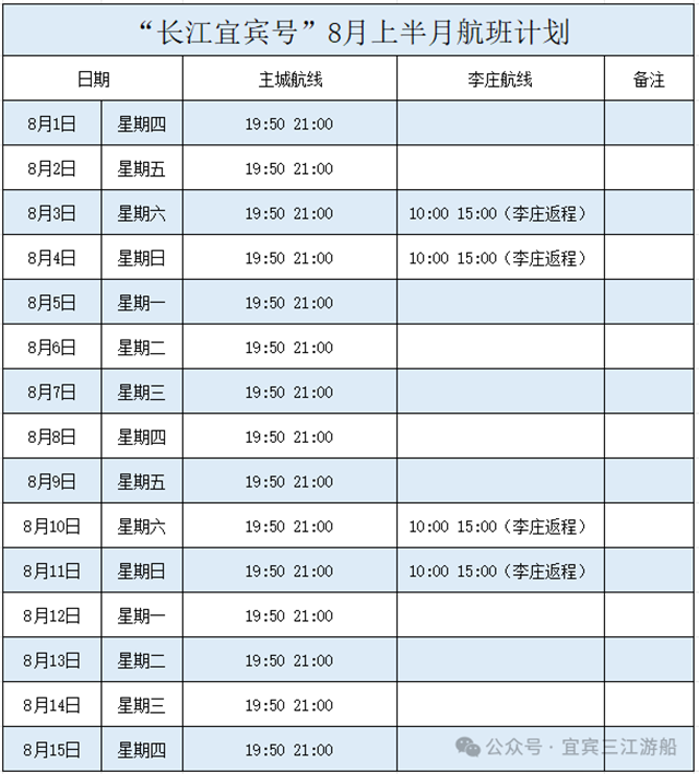 微信圖片_20240801110407.png