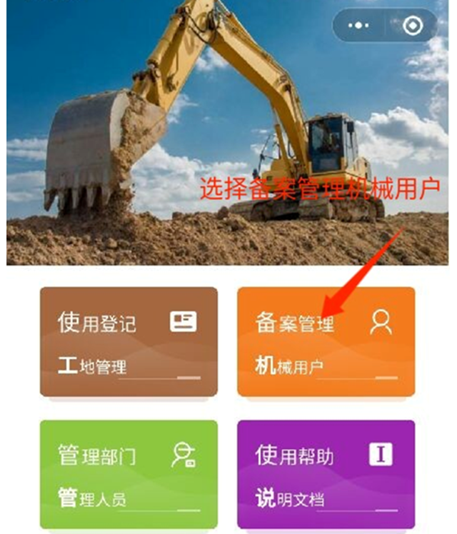 微信圖片_20240801113924.png