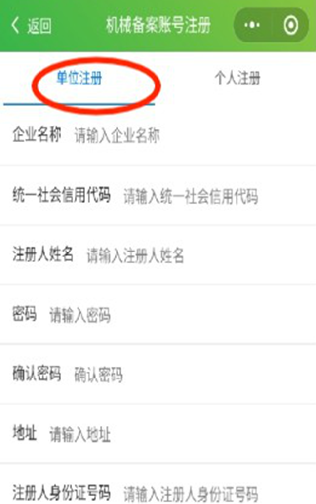 微信圖片_20240801113930.png
