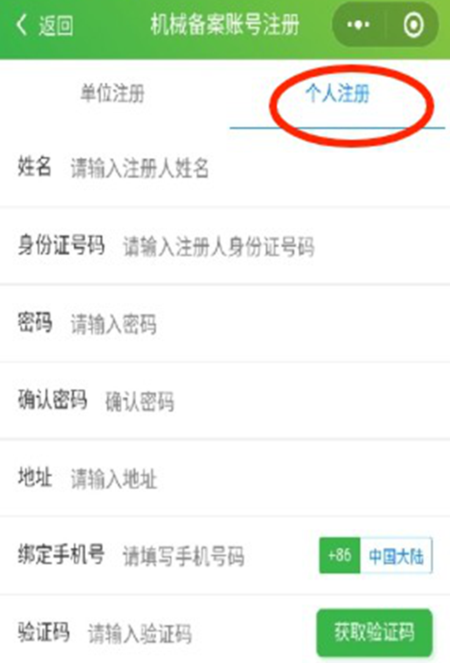 微信圖片_20240801113933.png