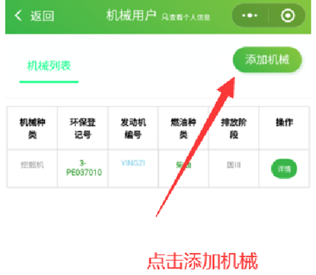 微信圖片_20240801113938.png