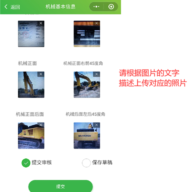 微信圖片_20240801113947.png