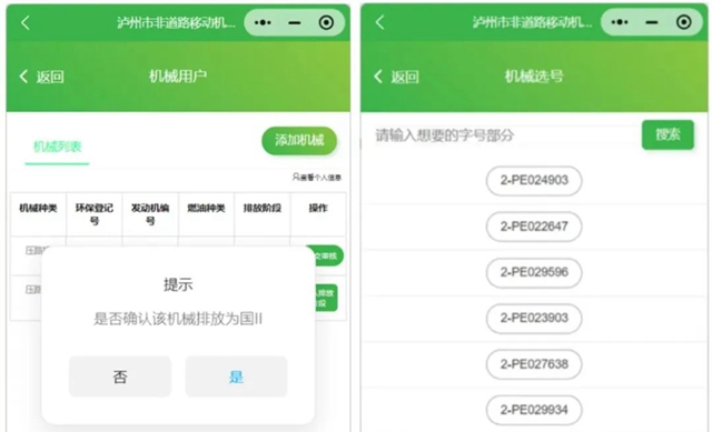 微信圖片_20240801113951.jpg