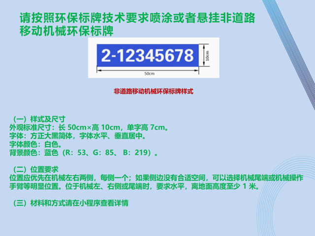 微信圖片_20240801113955.png