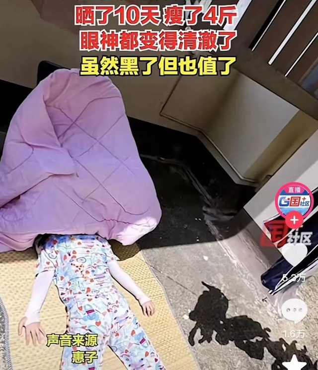 伏天曬背：不花錢向老天討“陽氣”！