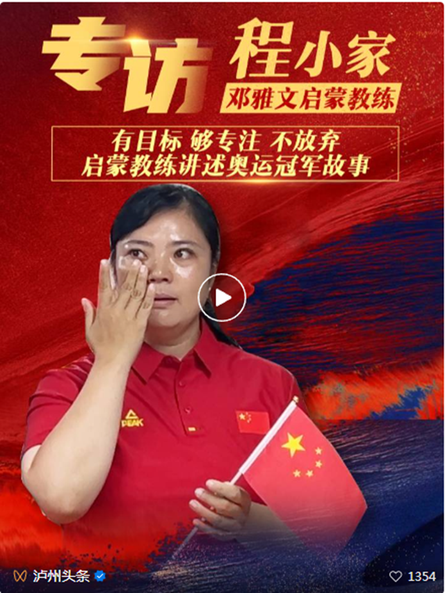 微信圖片_20240802113646.png