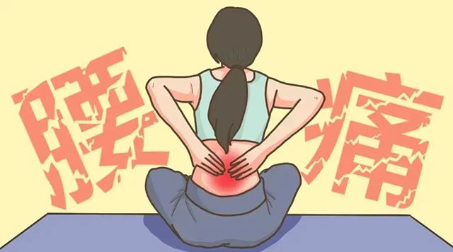 【警惕】50歲大姐反復(fù)腰背痛1年，遭不??！