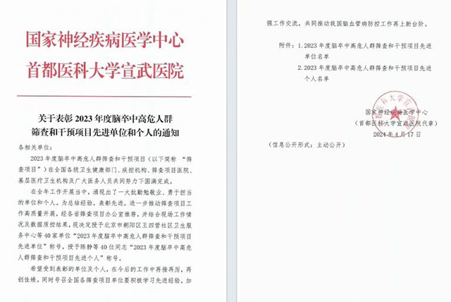 西南醫(yī)科大學(xué)附屬醫(yī)院：全國第七！