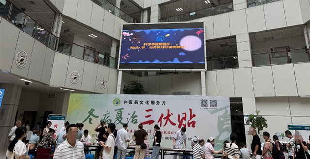 今天起，西南醫(yī)大中醫(yī)院閏中伏開敷了