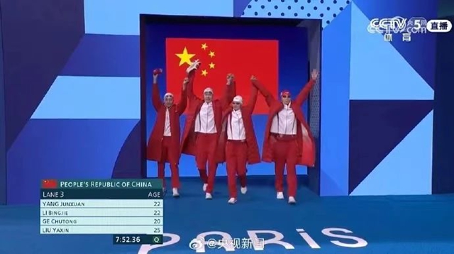 中國(guó)游泳隊(duì)第二金！為何大夏天的，他們要穿羽絨服出場(chǎng)？