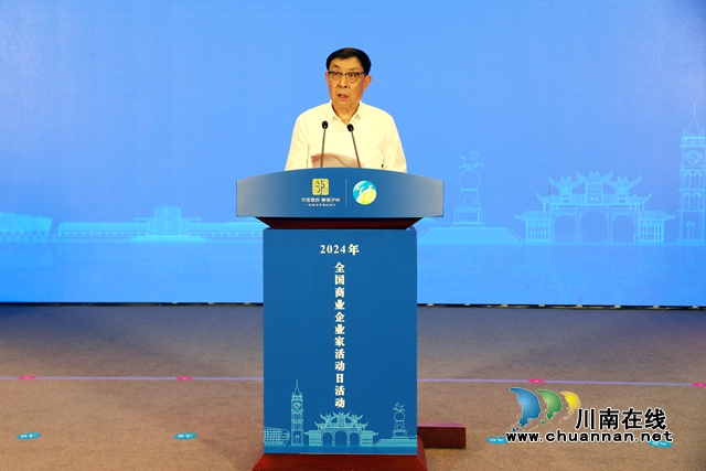 馬培華主席致辭.jpg