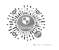 舉報2.png