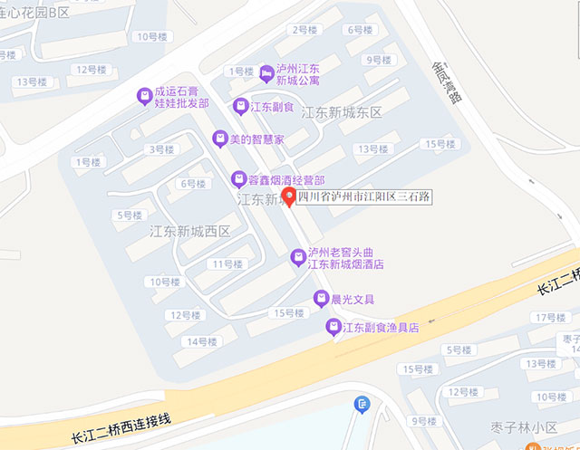 【公告】江陽區(qū)啟用三石路等14處交通技術(shù)監(jiān)控設(shè)備