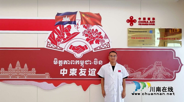 西南醫(yī)大中醫(yī)院帥哥醫(yī)生在柬埔寨出診34天！